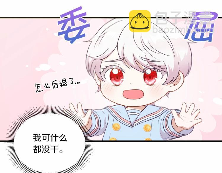 第5话 我一定会守护好皇女殿下(1/3)-第6话
