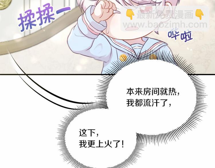 第5话 我一定会守护好皇女殿下(1/3)-第6话