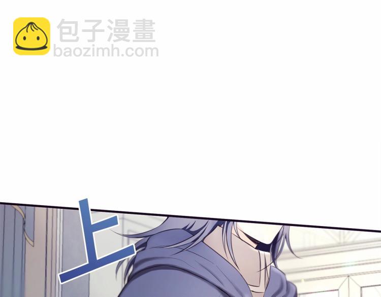 第5话 我一定会守护好皇女殿下(1/3)-第6话