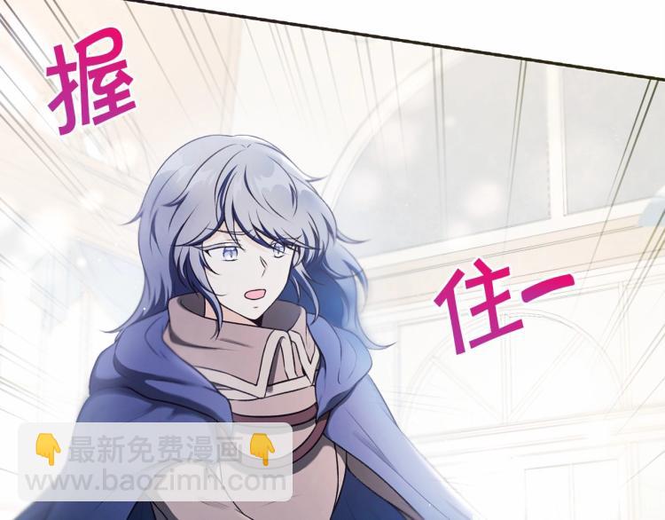第5话 我一定会守护好皇女殿下(1/3)-第6话