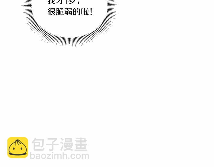 第5话 我一定会守护好皇女殿下(1/3)-第6话