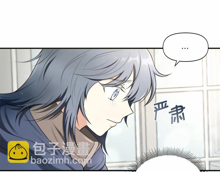 第5话 我一定会守护好皇女殿下(1/3)-第6话