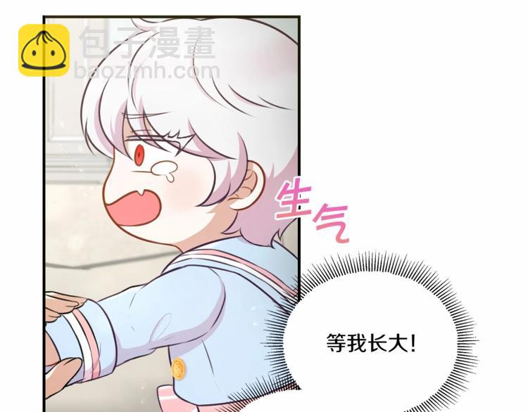 第5话 我一定会守护好皇女殿下(1/3)-第6话