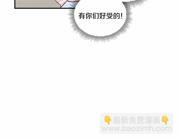 第5话 我一定会守护好皇女殿下(1/3)-第6话