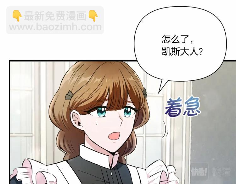 第5话 我一定会守护好皇女殿下(1/3)-第6话