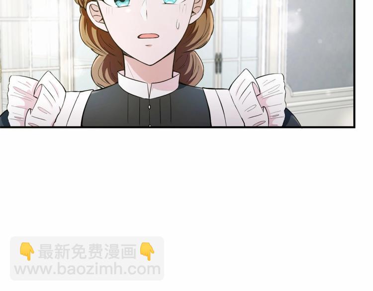第5话 我一定会守护好皇女殿下(1/3)-第6话