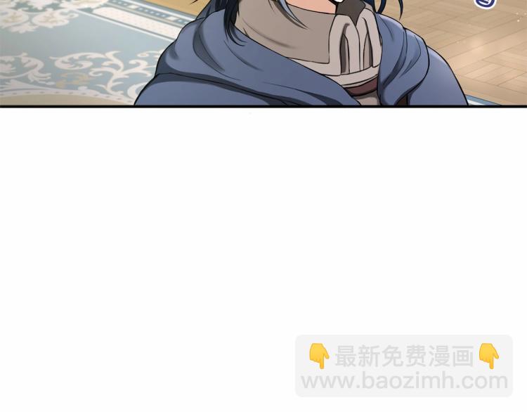 第5话 我一定会守护好皇女殿下(1/3)-第6话