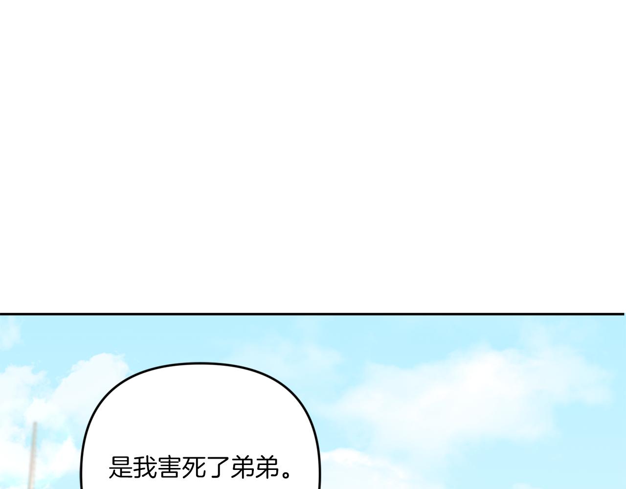 第51话 温柔攻势(1/4)-第52话
