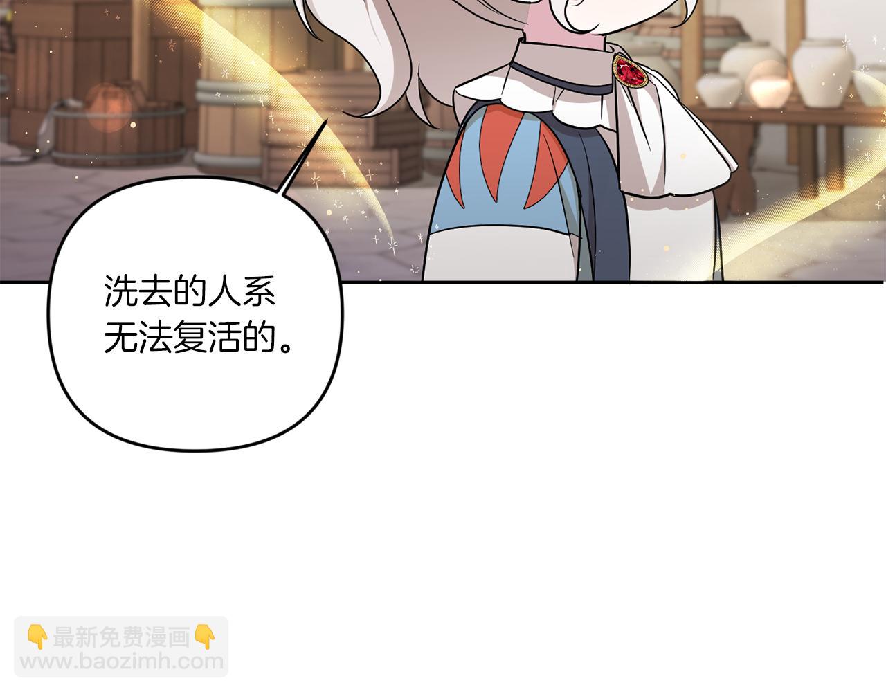 第51话 温柔攻势(1/4)-第52话