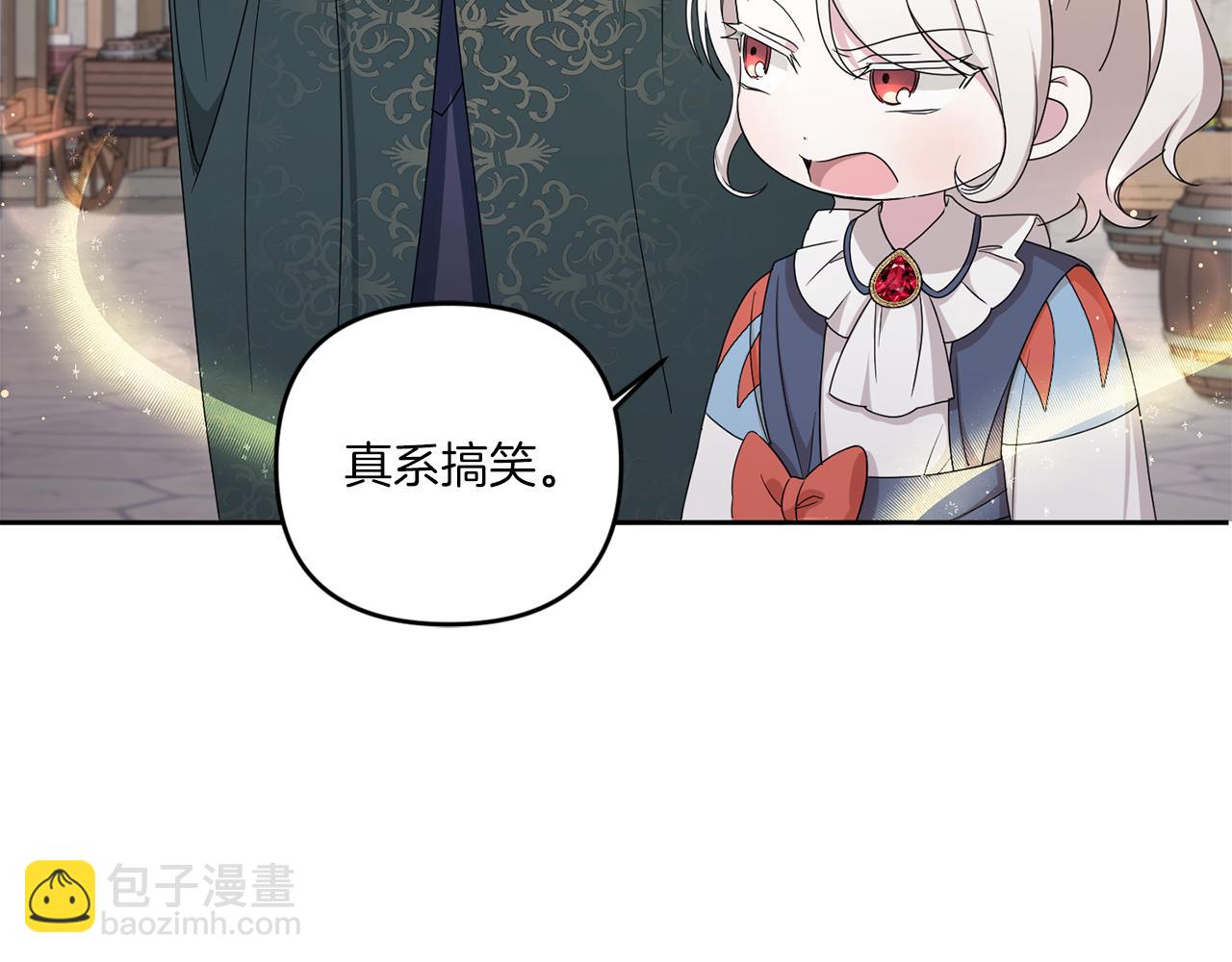 第51话 温柔攻势(1/4)-第52话