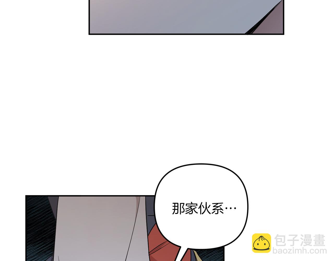 第51话 温柔攻势(1/4)-第52话