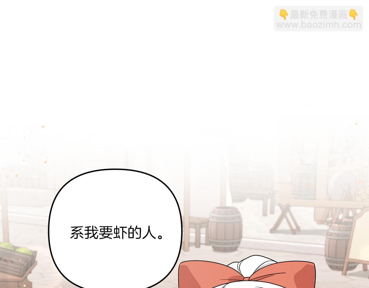 第51话 温柔攻势(1/4)-第52话