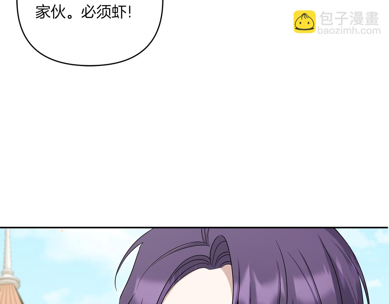 第51话 温柔攻势(1/4)-第52话