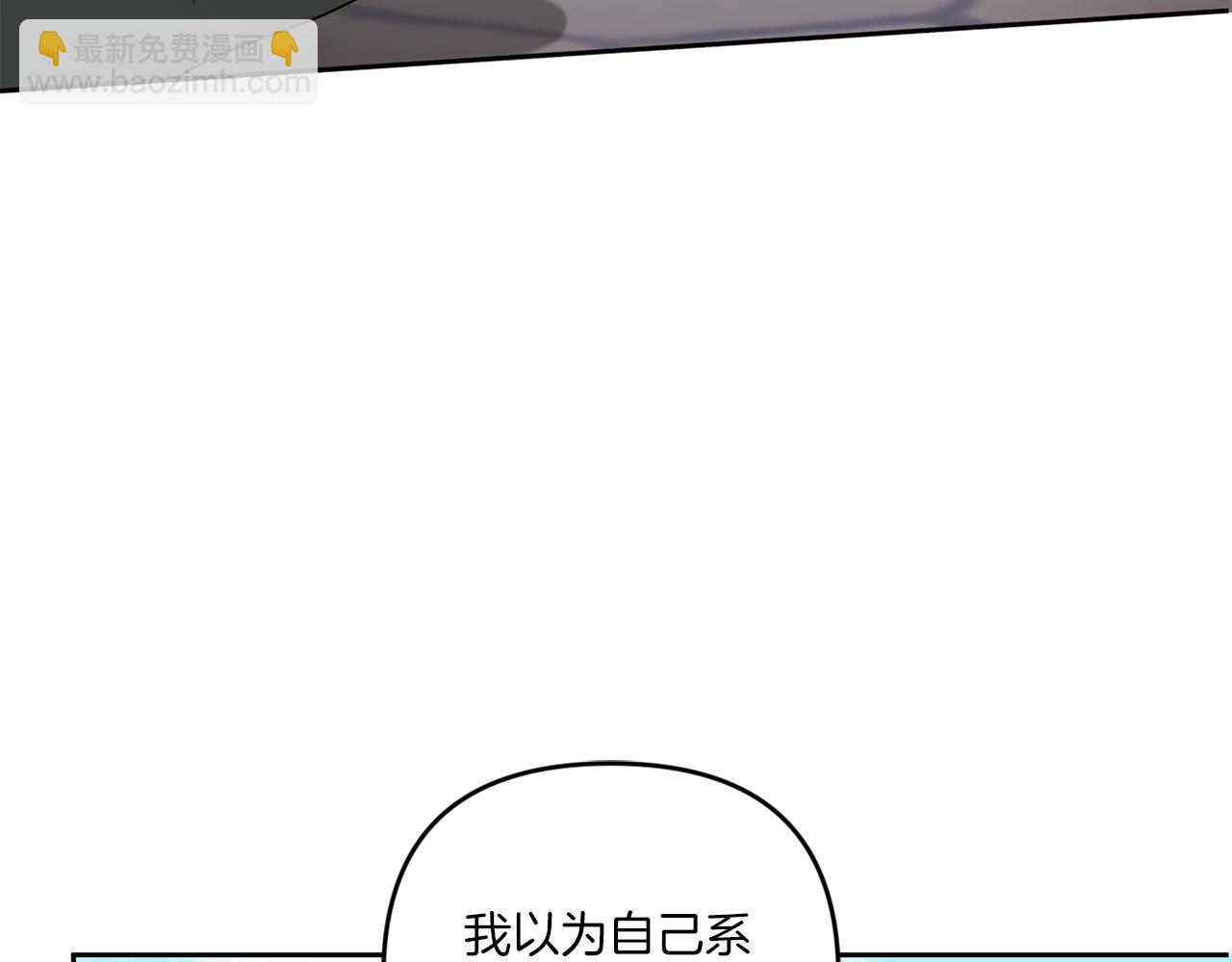 第51话 温柔攻势(1/4)-第52话