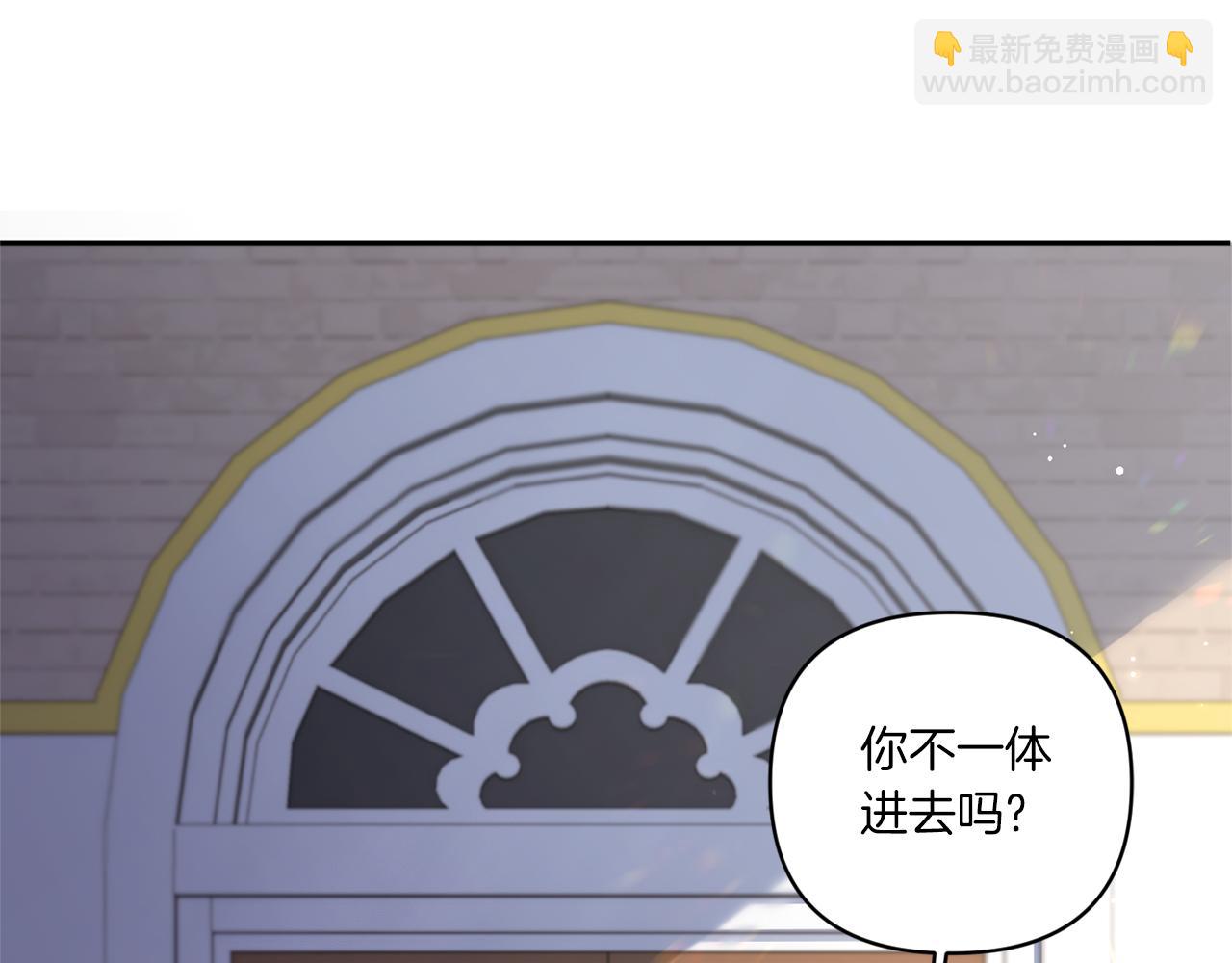 第53话 求抱大腿(1/4)-第54话