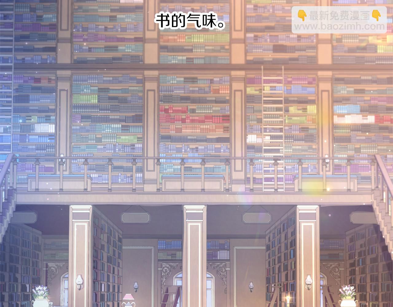 第53话 求抱大腿(1/4)-第54话