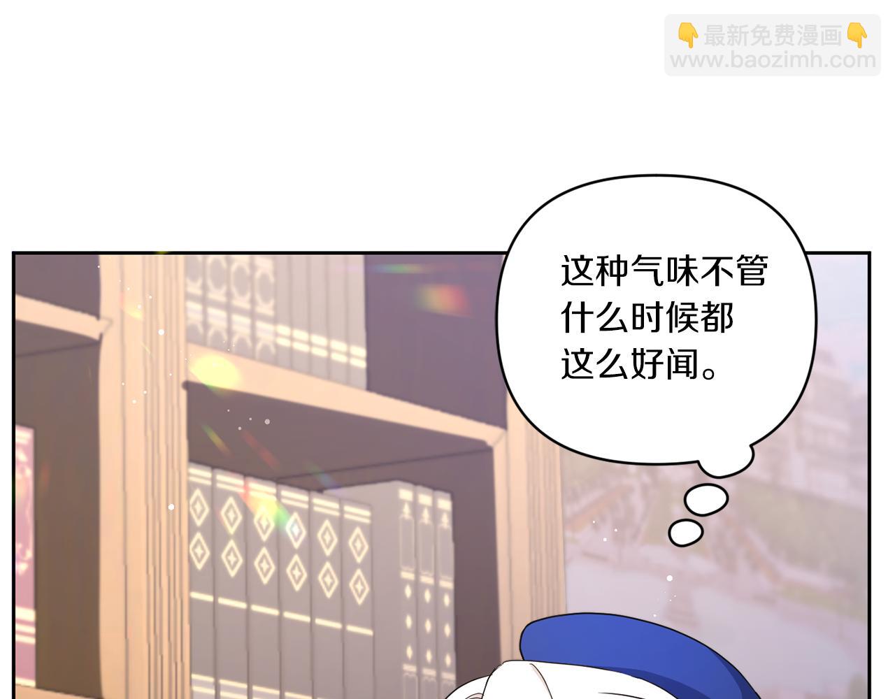 第53话 求抱大腿(1/4)-第54话