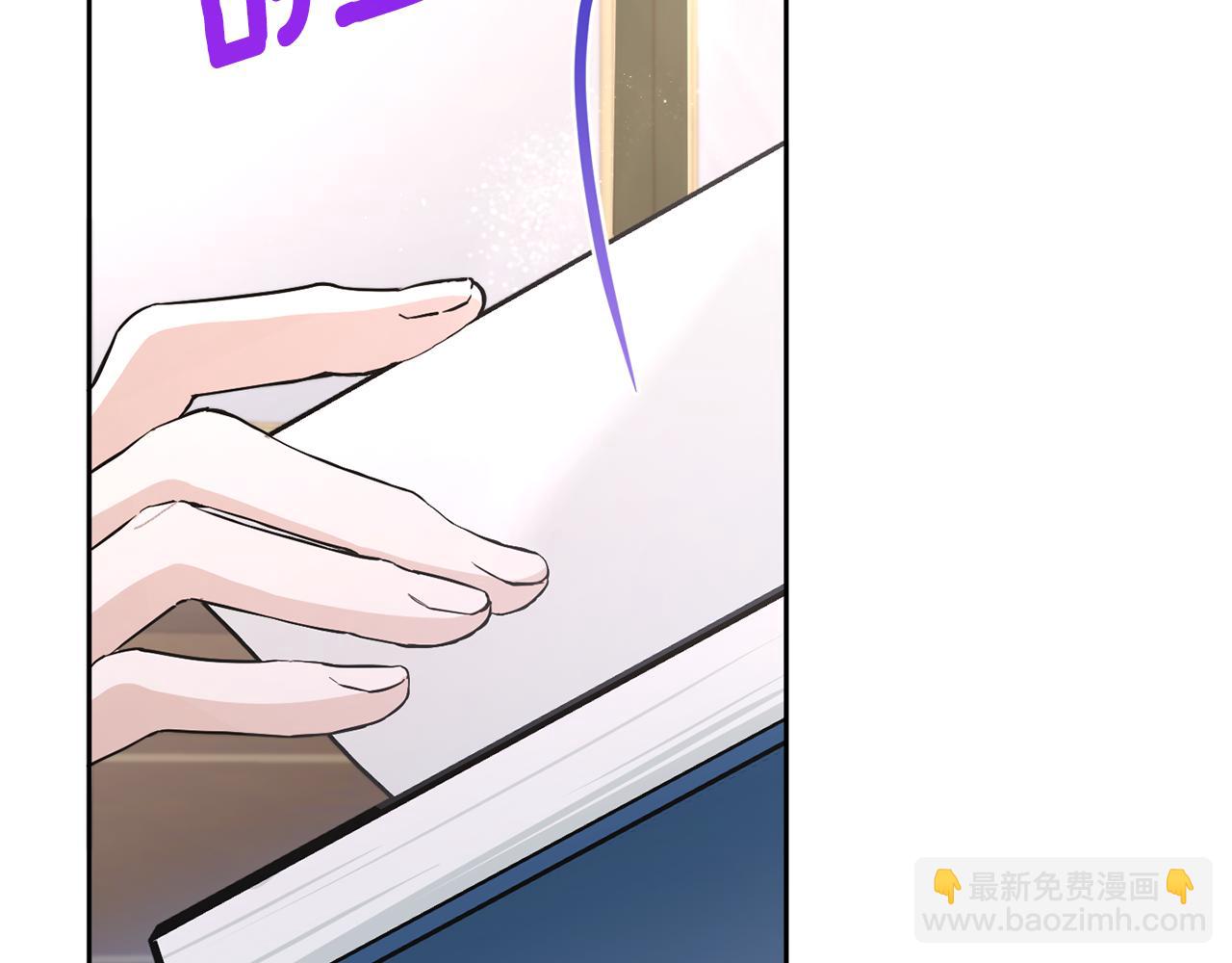 第53话 求抱大腿(1/4)-第54话