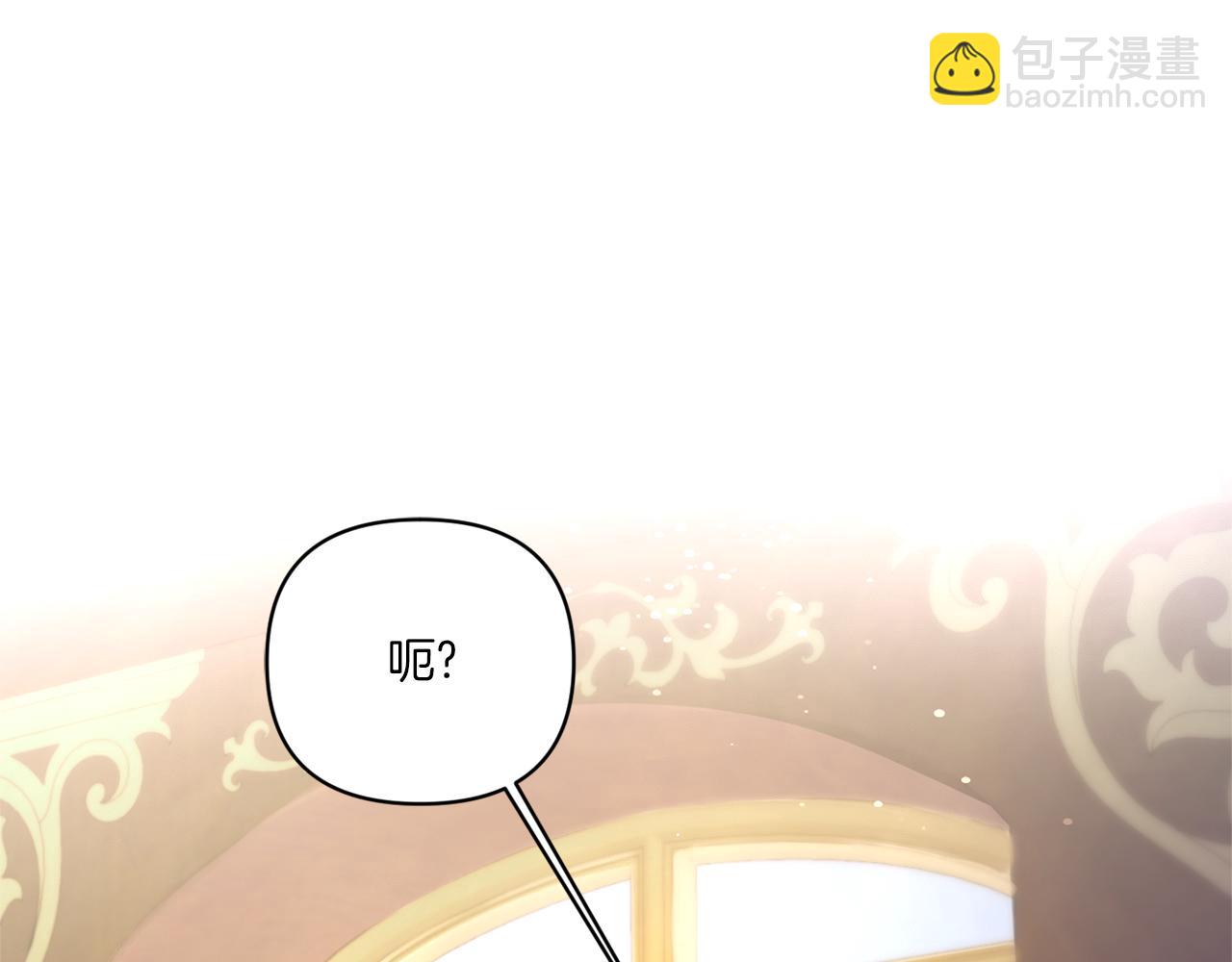 第53话 求抱大腿(1/4)-第54话