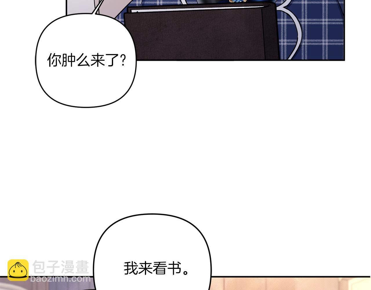 第53话 求抱大腿(1/4)-第54话