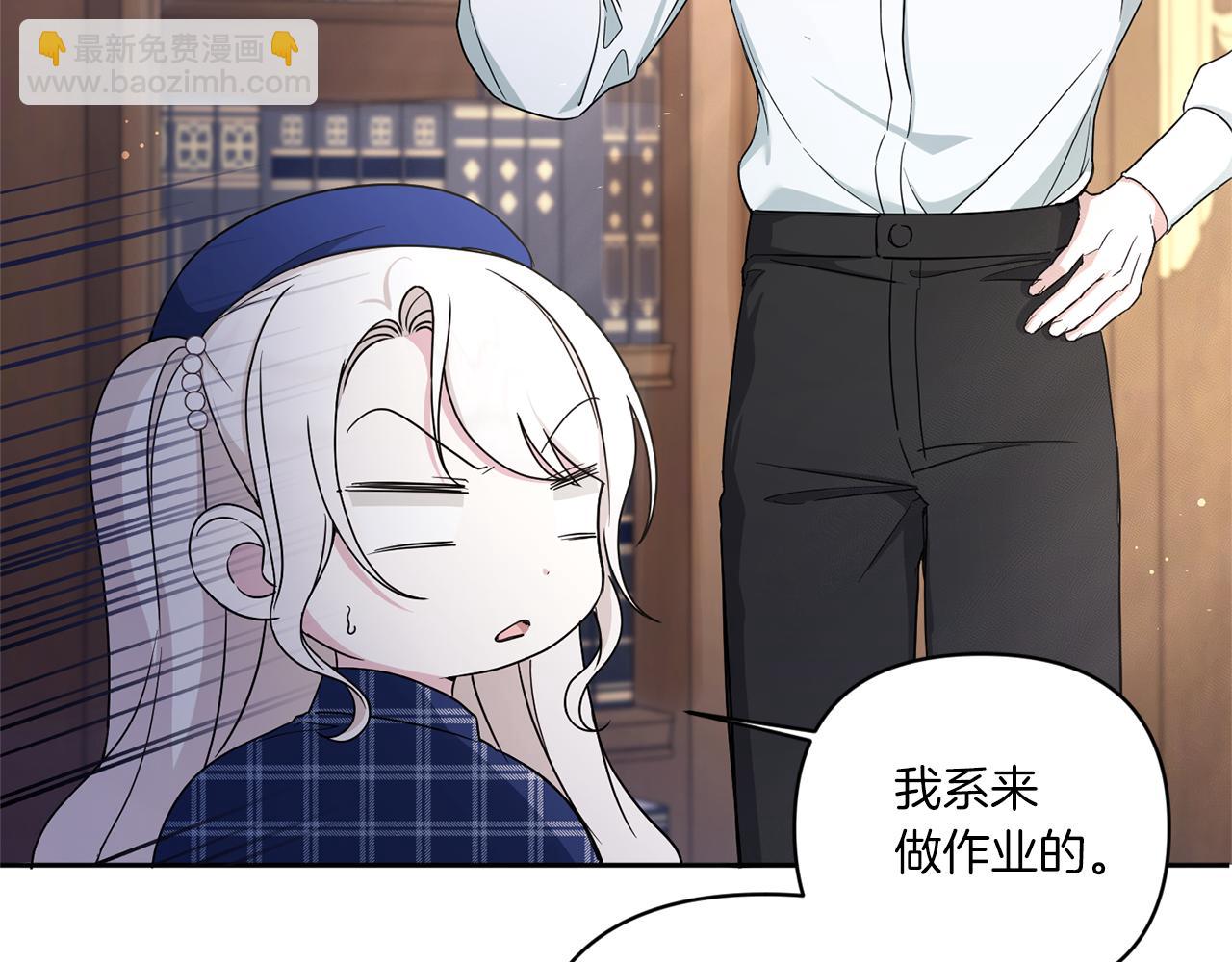 第53话 求抱大腿(1/4)-第54话