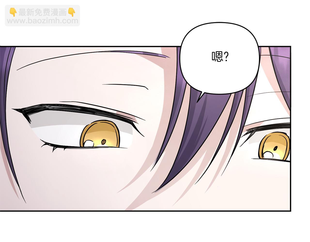 第53话 求抱大腿(1/4)-第54话