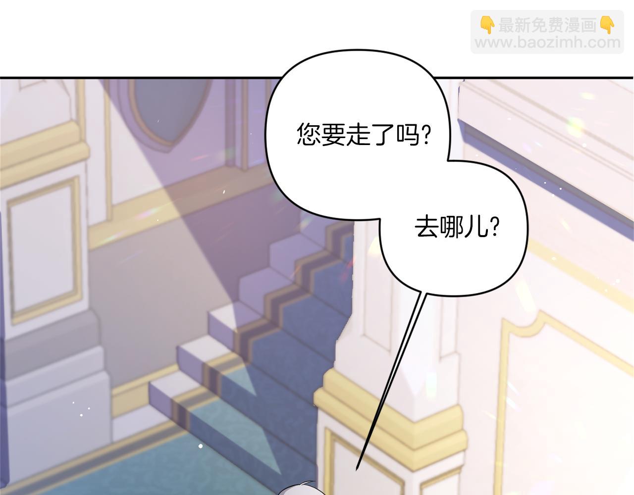 第53话 求抱大腿(1/4)-第54话