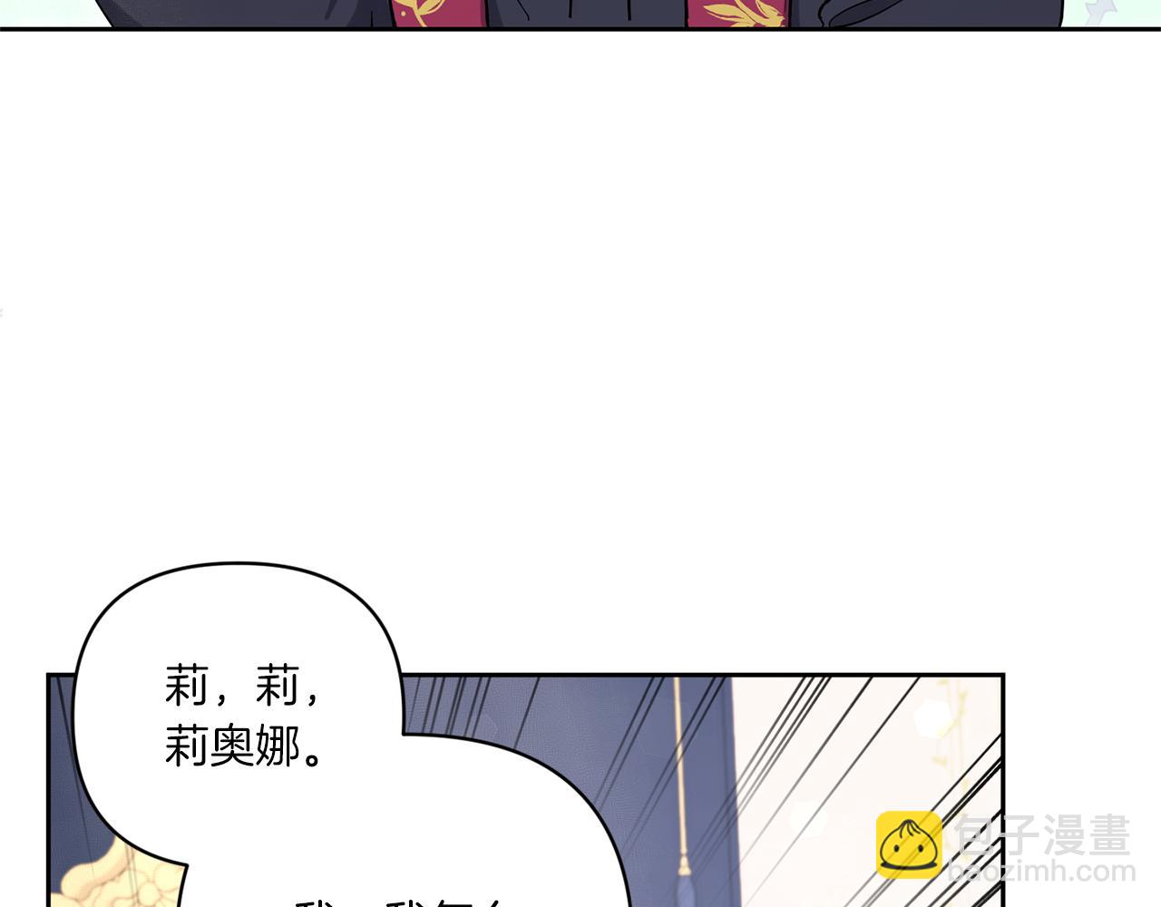第55话 爱的抱抱(1/4)-第56话