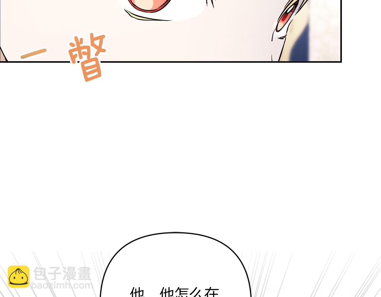 第55话 爱的抱抱(1/4)-第56话