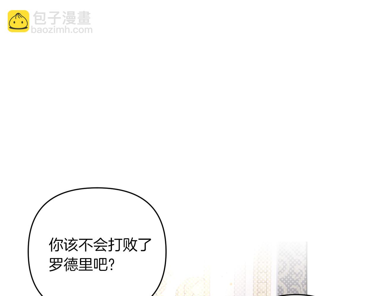 第55话 爱的抱抱(1/4)-第56话