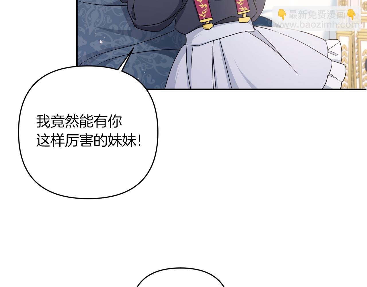 第55话 爱的抱抱(1/4)-第56话