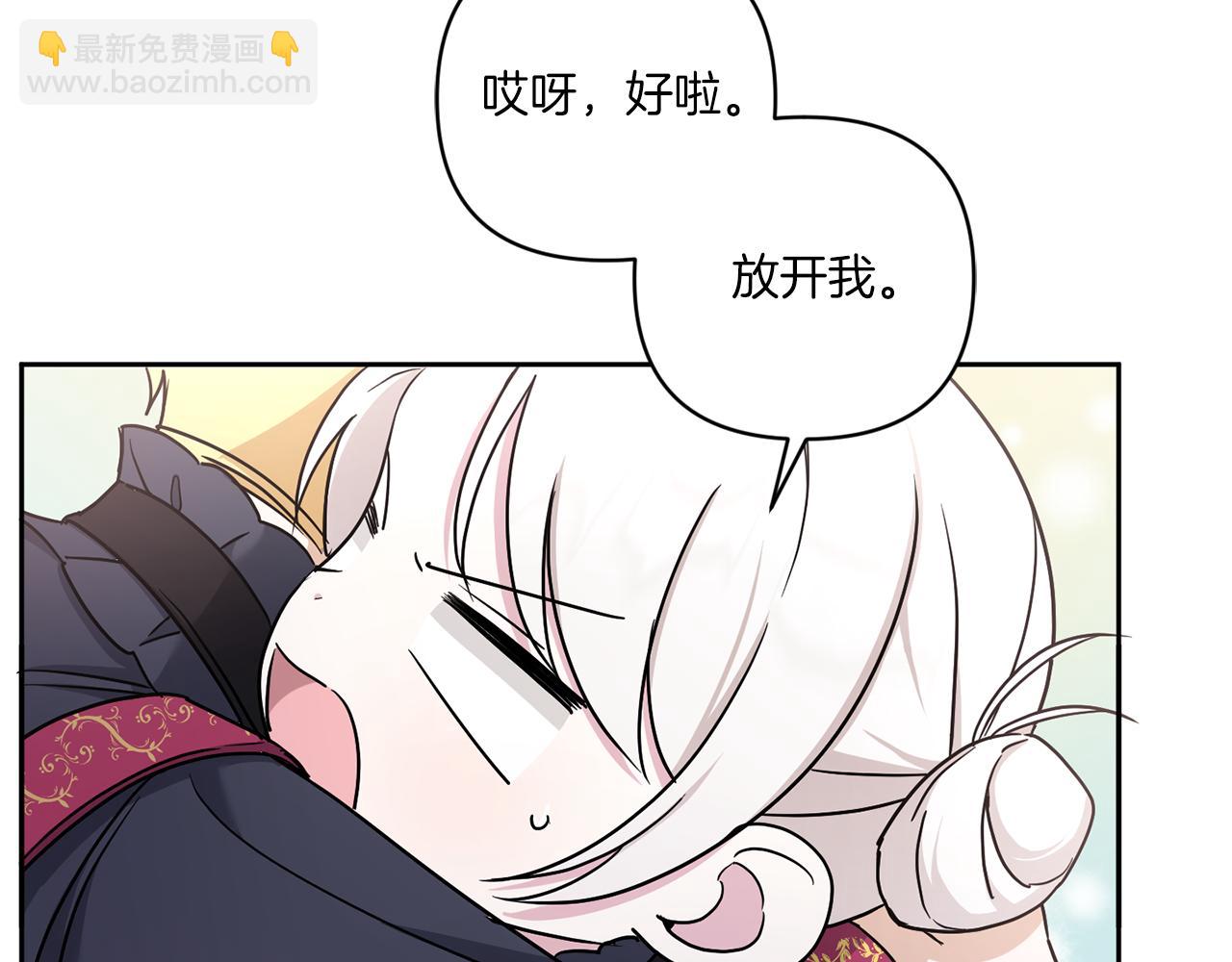 第55话 爱的抱抱(1/4)-第56话
