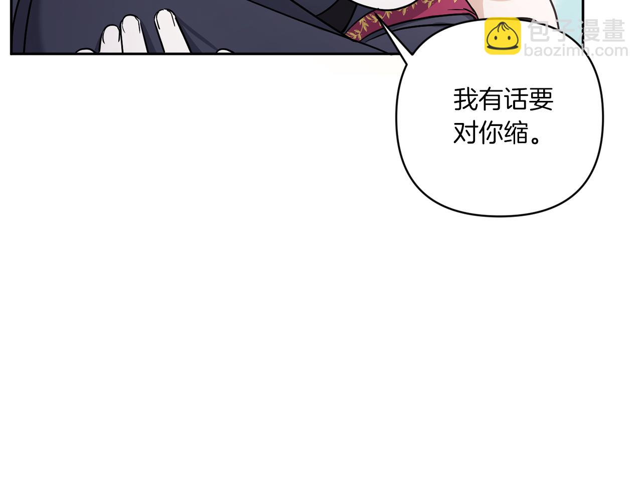 第55话 爱的抱抱(1/4)-第56话