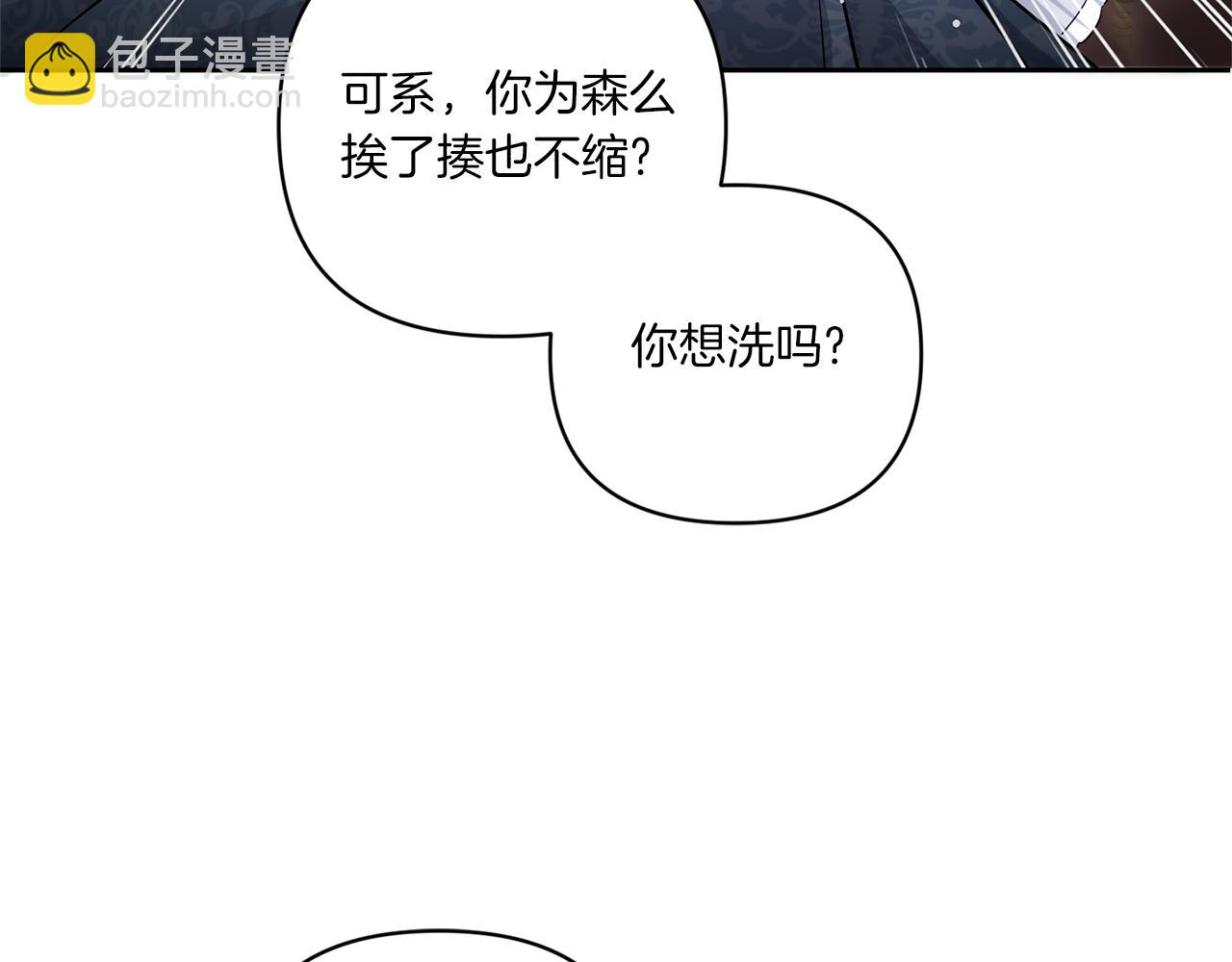 第55话 爱的抱抱(1/4)-第56话