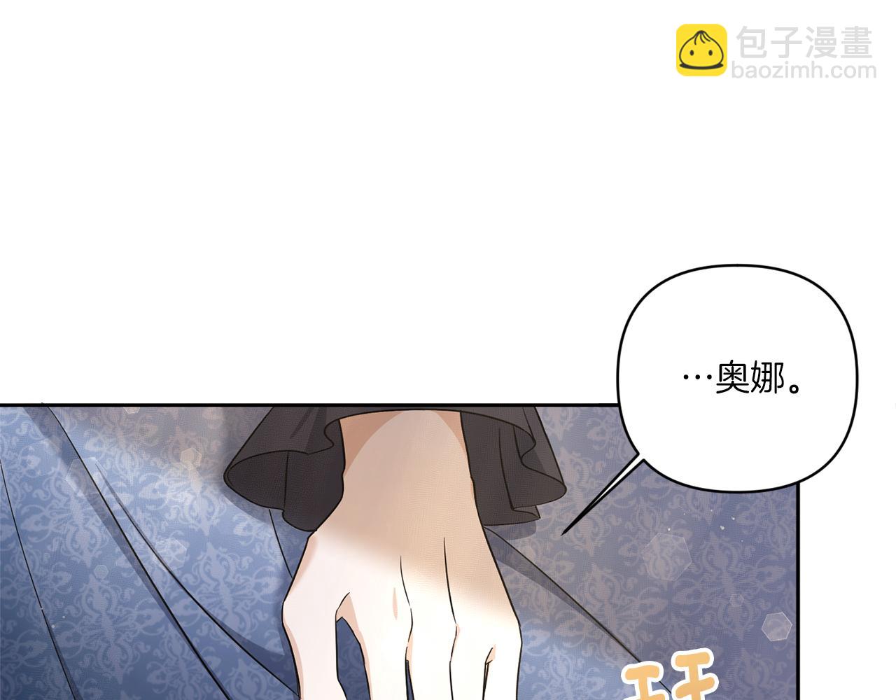 第55话 爱的抱抱(1/4)-第56话