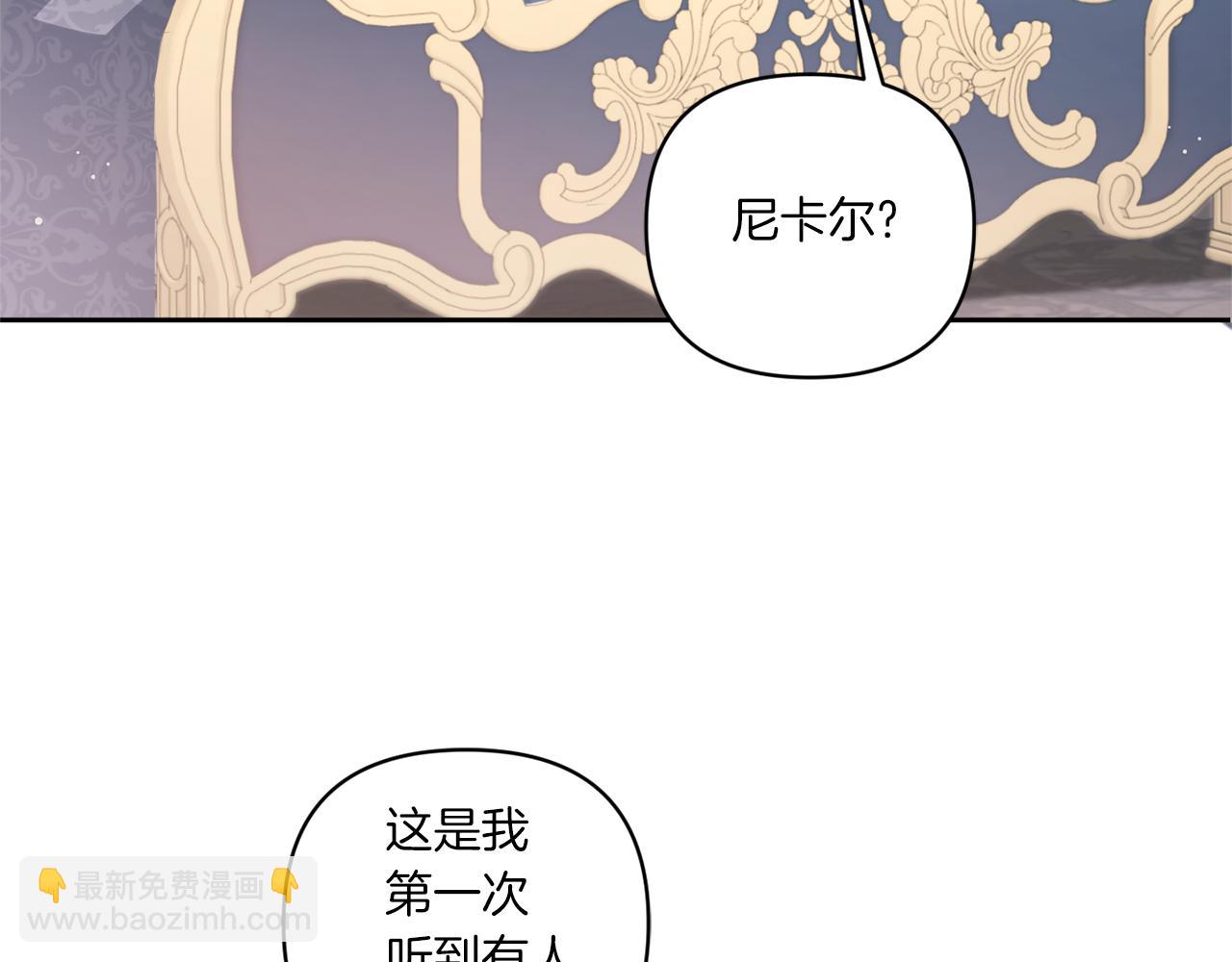 第55话 爱的抱抱(1/4)-第56话