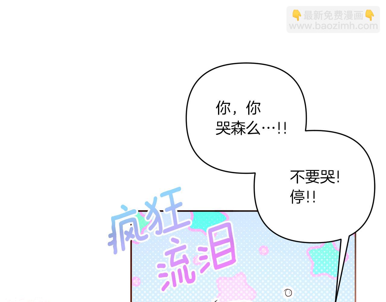第55话 爱的抱抱(1/4)-第56话