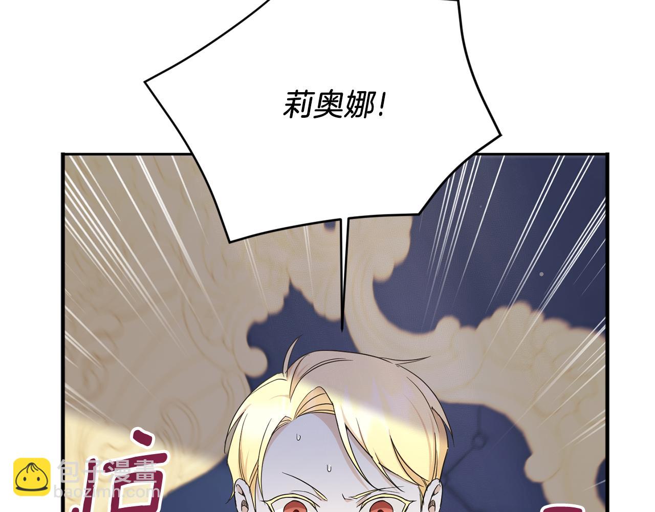 第55话 爱的抱抱(1/4)-第56话