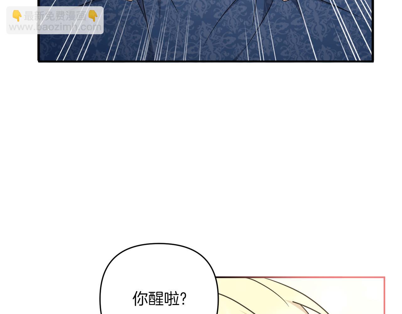 第55话 爱的抱抱(1/4)-第56话