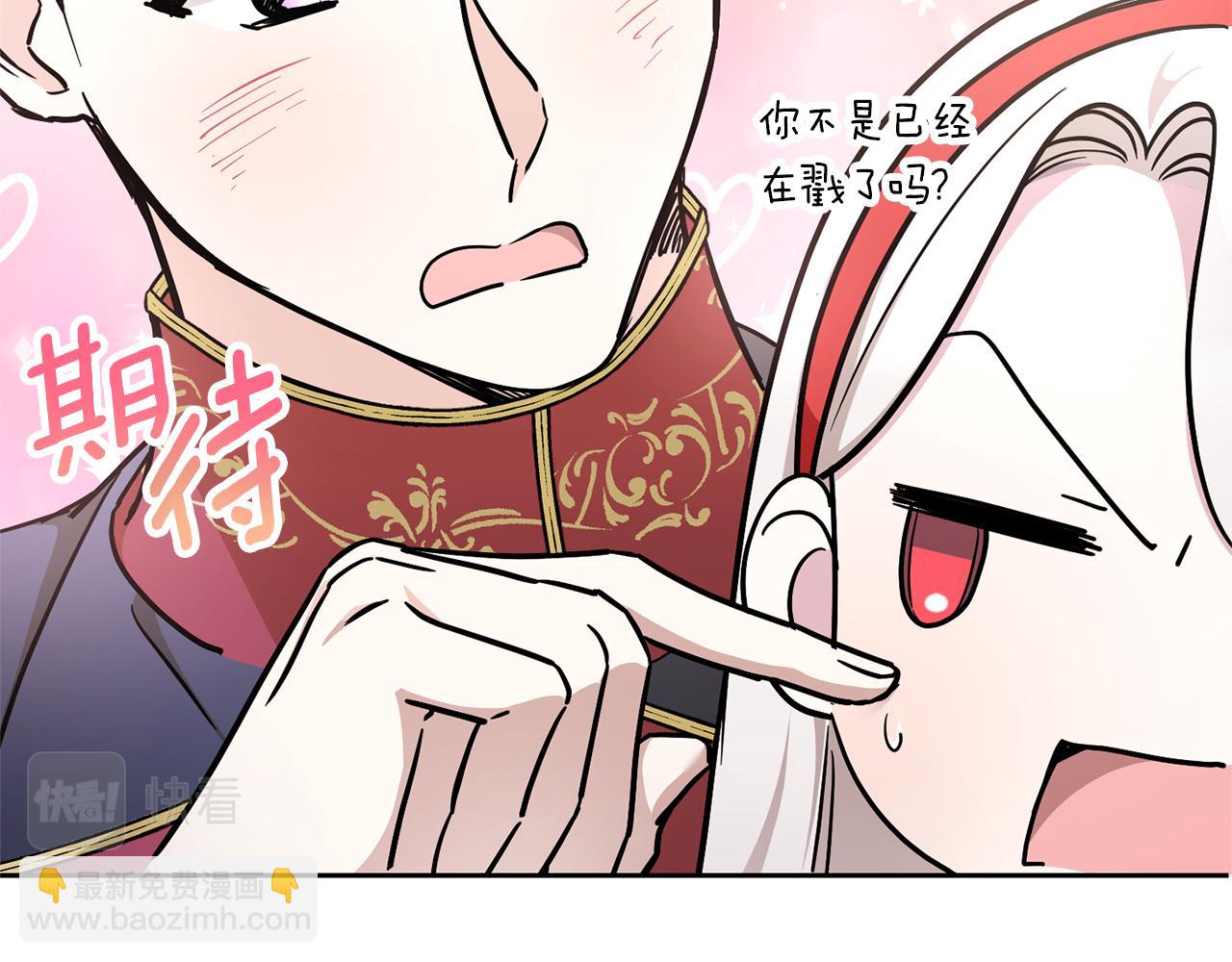 第57话 傲娇的皇女(1/4)-第58话