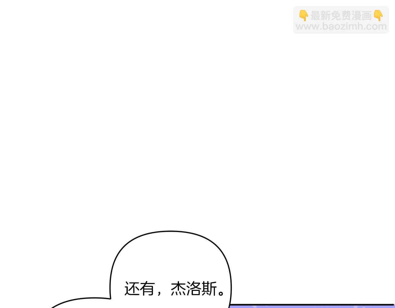 第57话 傲娇的皇女(1/4)-第58话