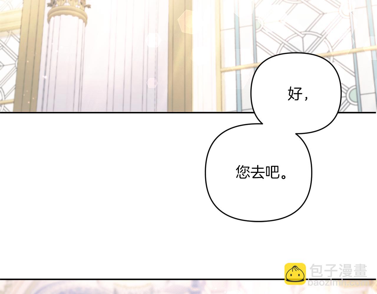 第57话 傲娇的皇女(1/4)-第58话