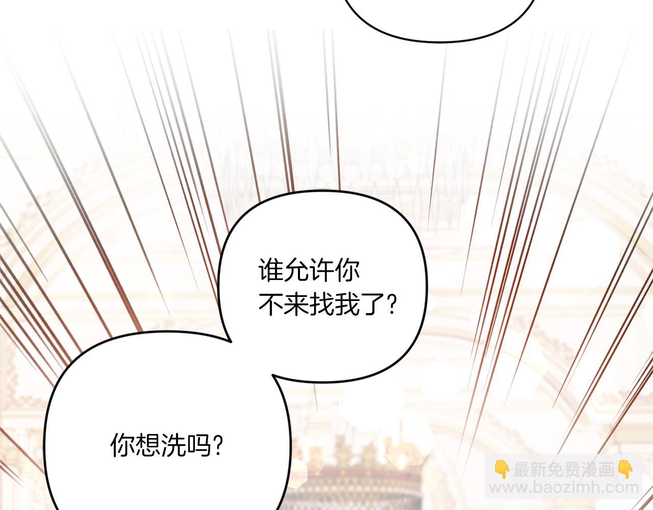 第57话 傲娇的皇女(1/4)-第58话