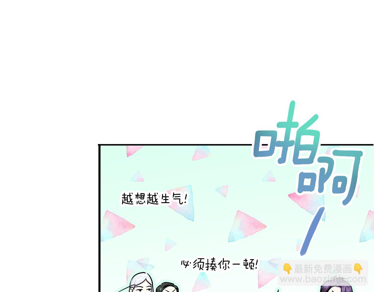 第57话 傲娇的皇女(1/4)-第58话