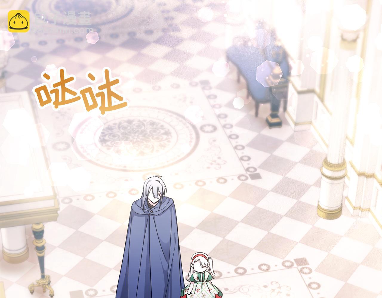 第57话 傲娇的皇女(1/4)-第58话