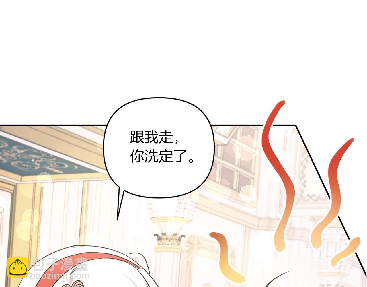 第57话 傲娇的皇女(1/4)-第58话