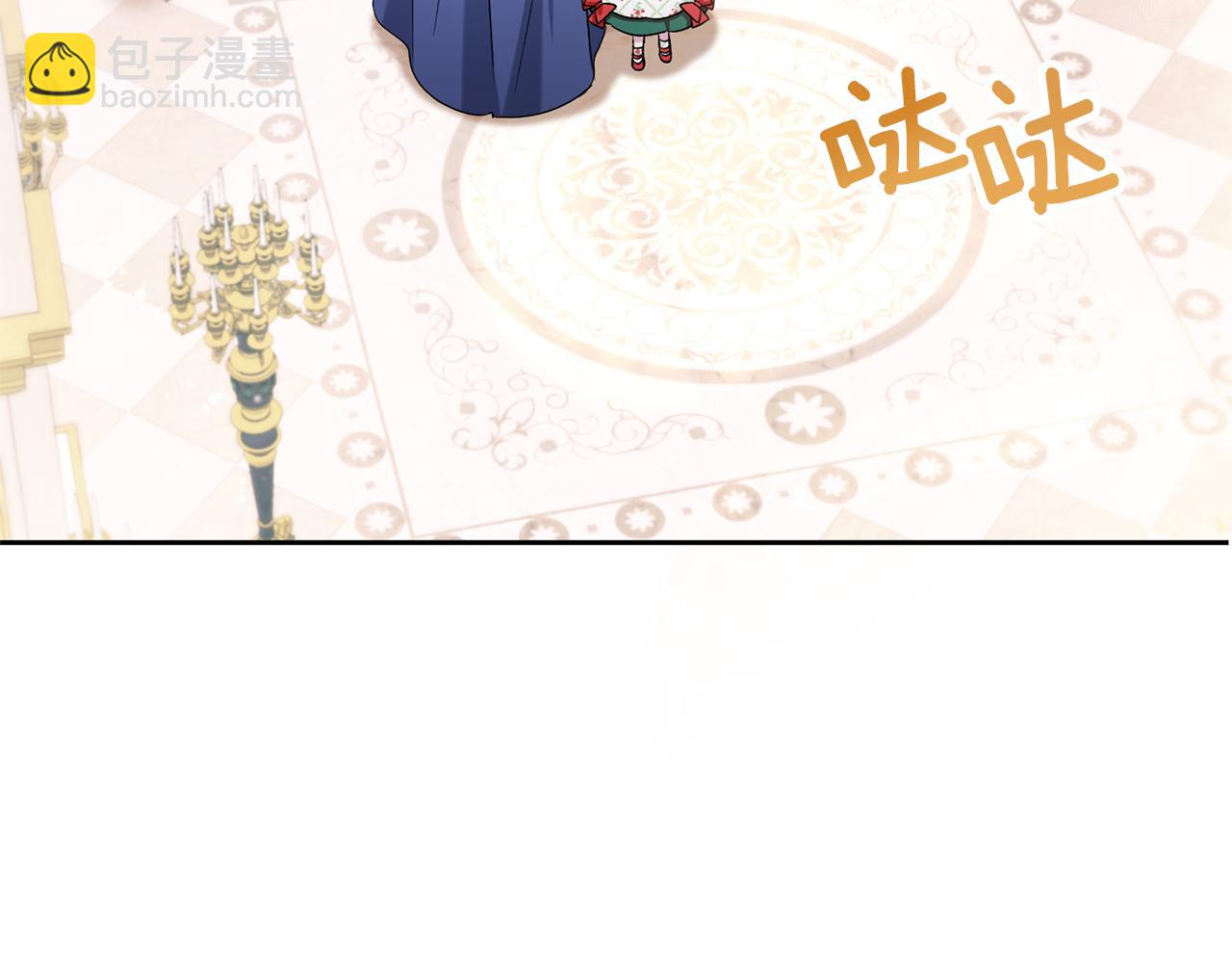 第57话 傲娇的皇女(1/4)-第58话