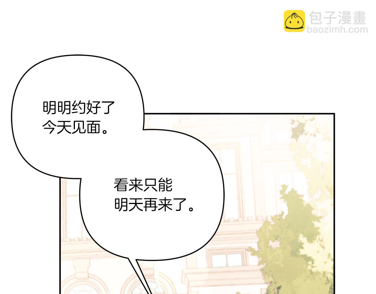 第57话 傲娇的皇女(1/4)-第58话