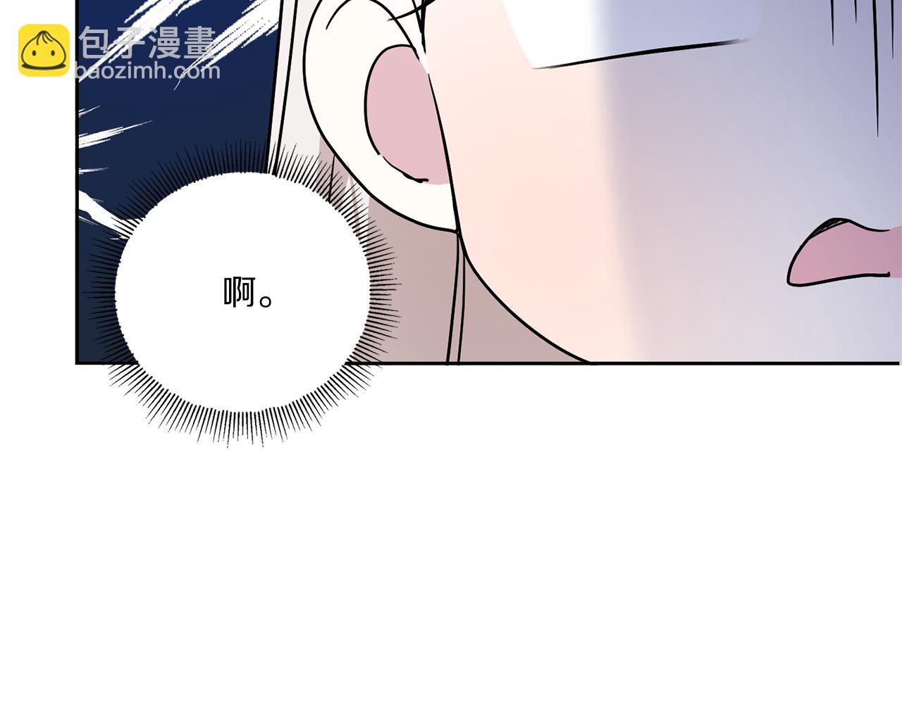 第57话 傲娇的皇女(1/4)-第58话