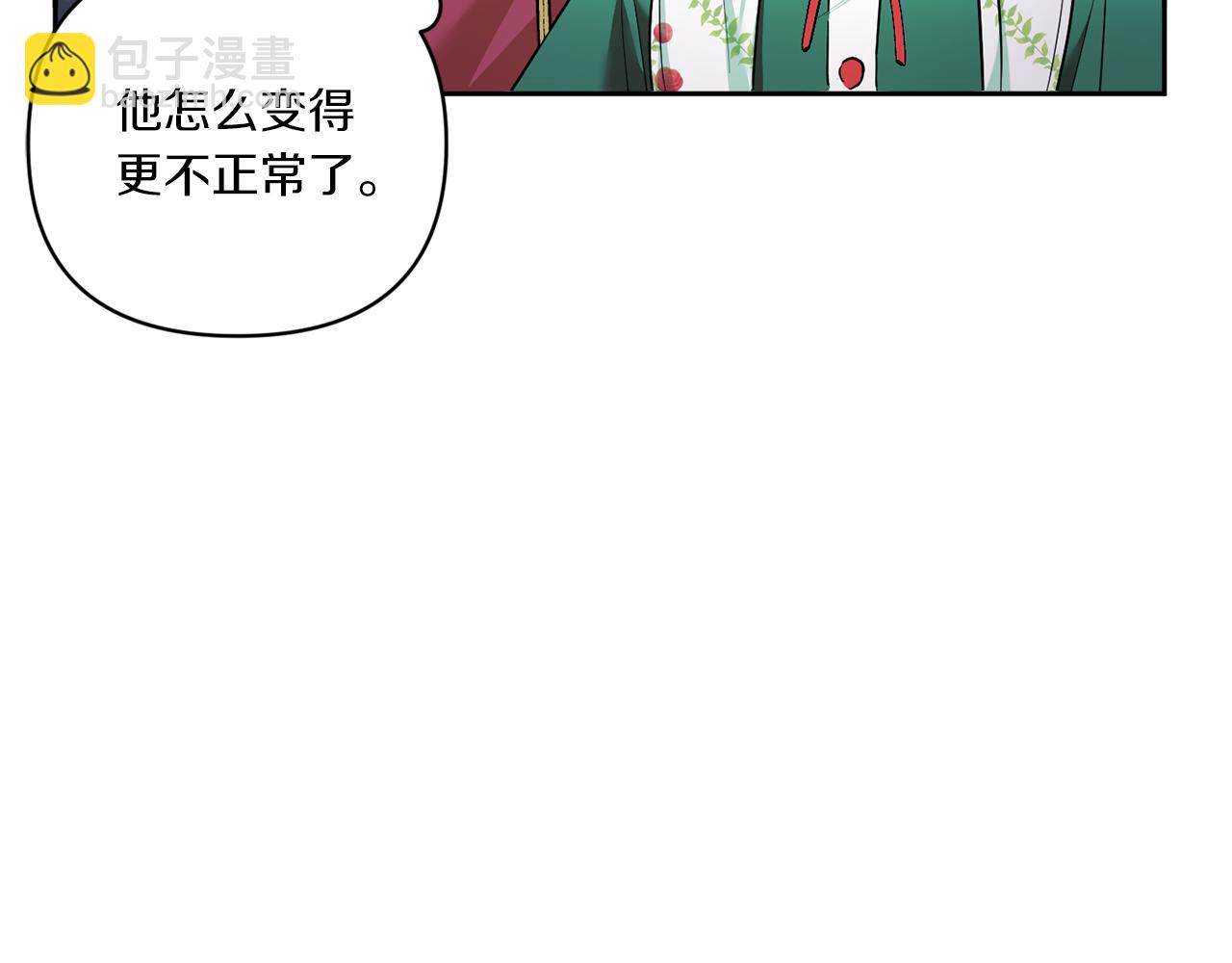 第57话 傲娇的皇女(1/4)-第58话